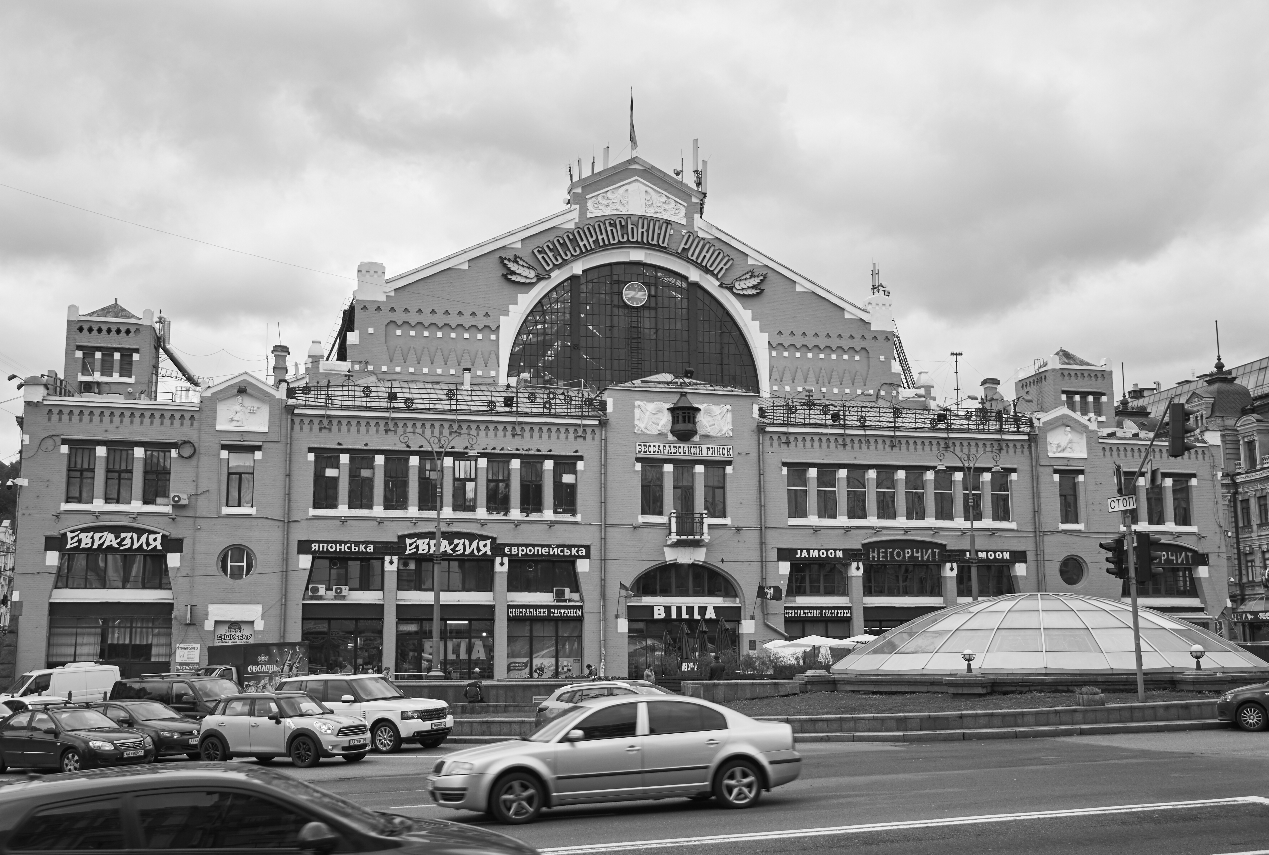 Bessarabskyi Market. Kyiv. 2016.